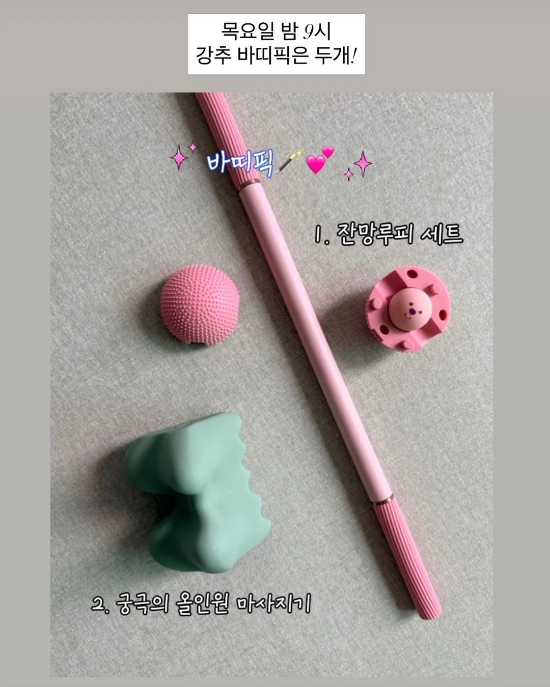오렌지향 화이트갸또 5