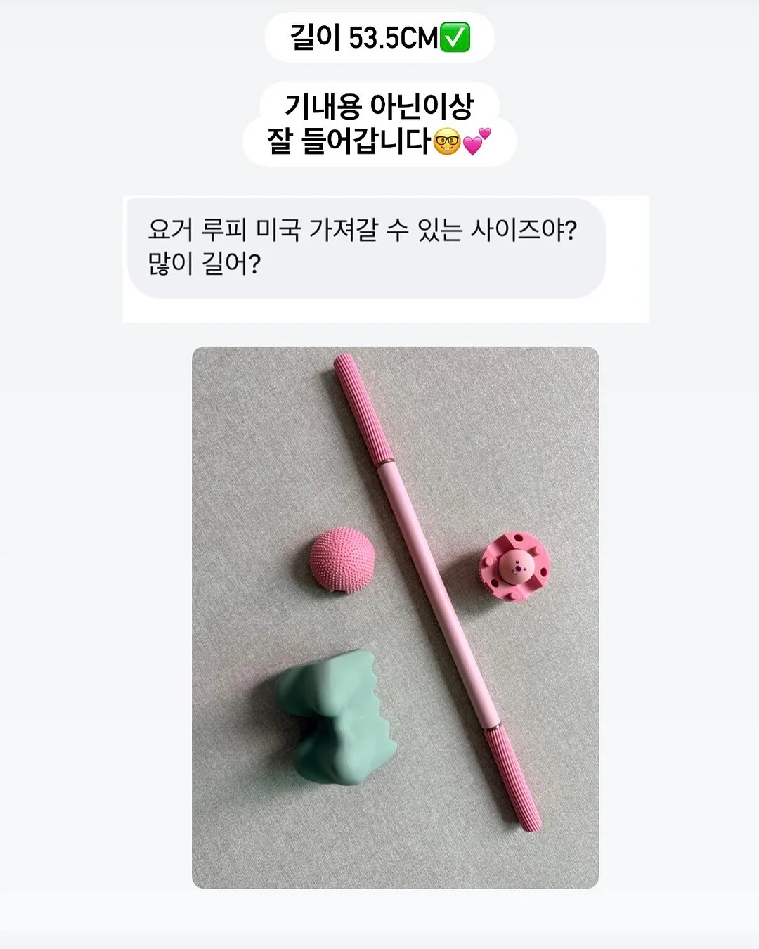 오렌지향 화이트갸또 7