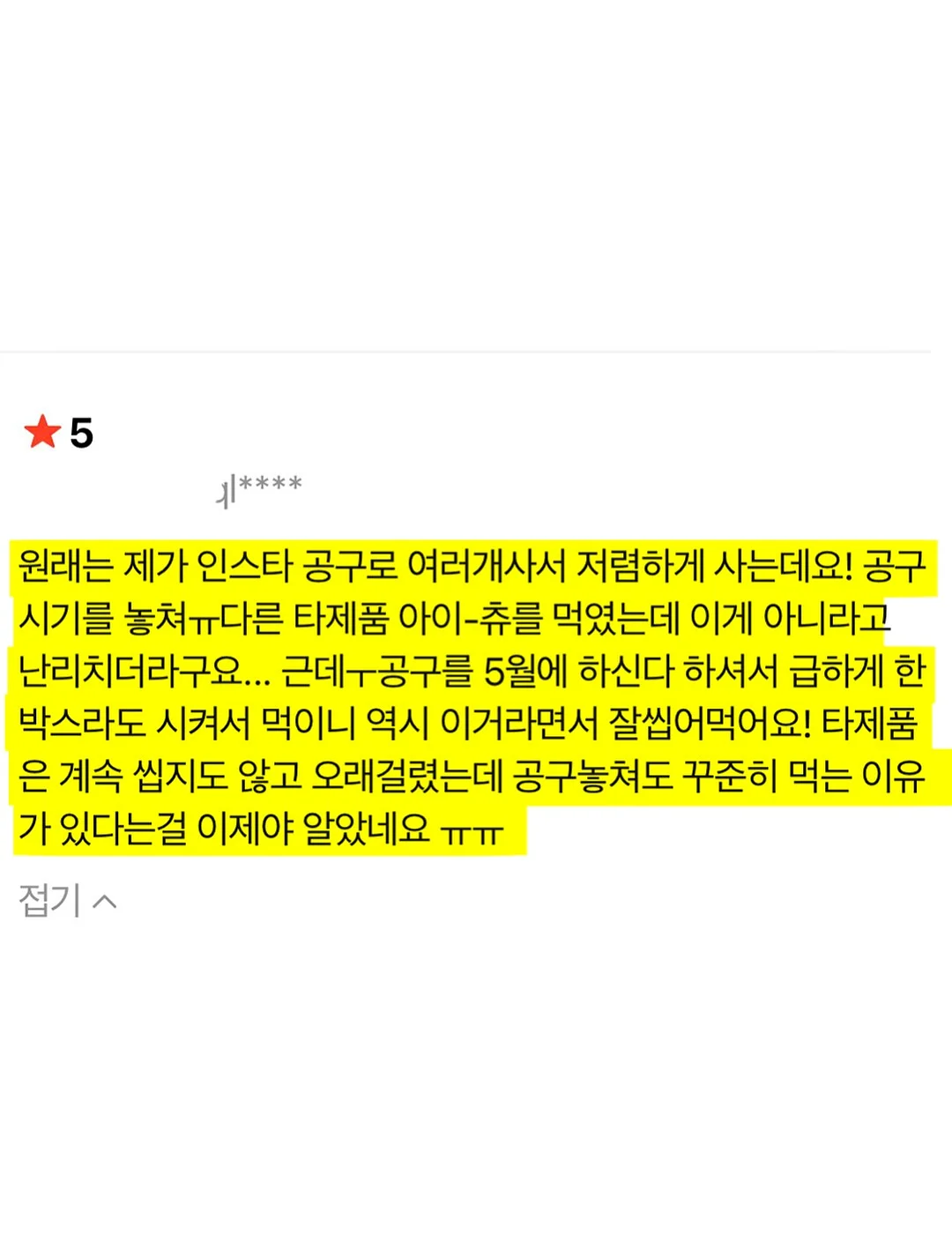 접이식 대야 소형 16