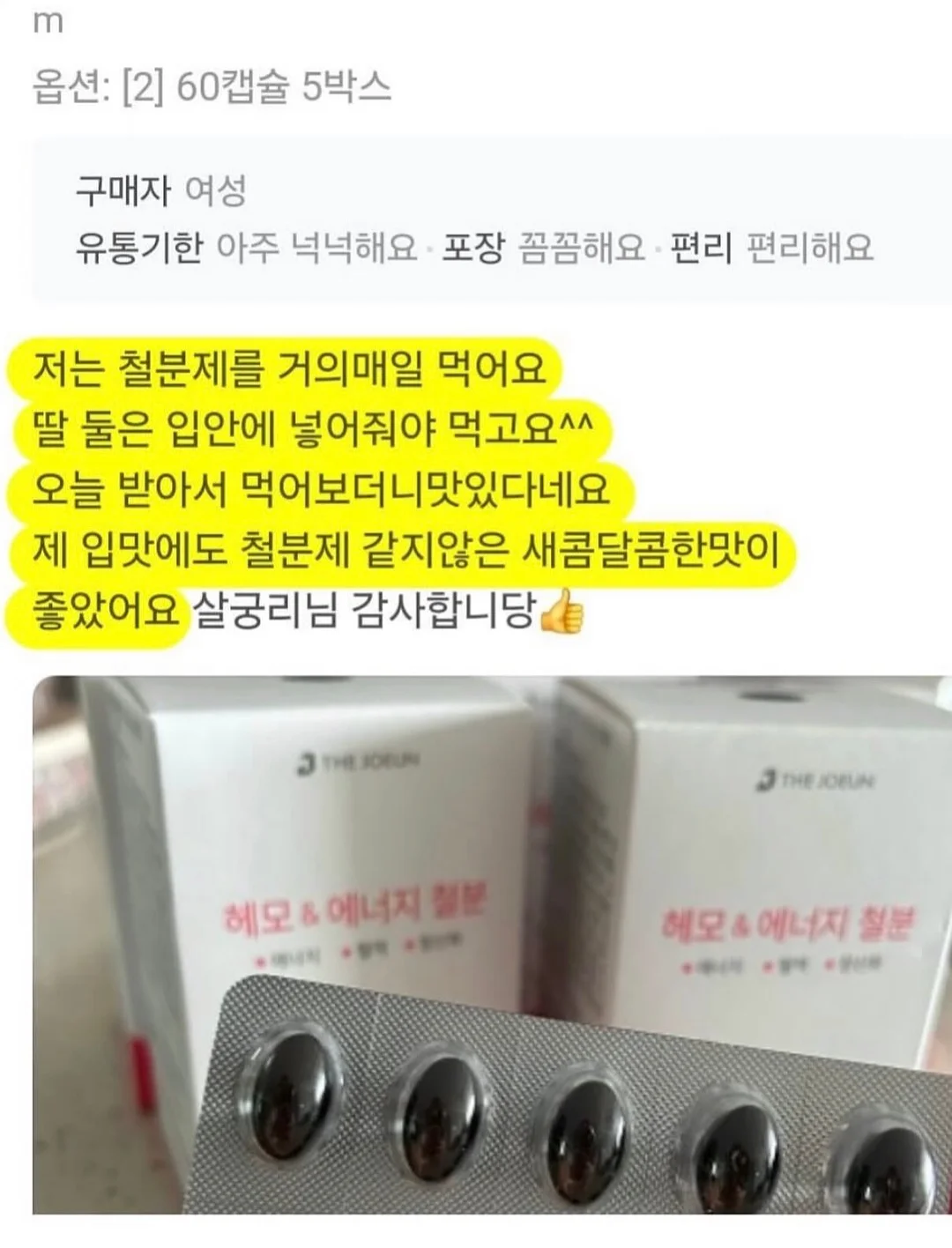 접이식 대야 소형 2