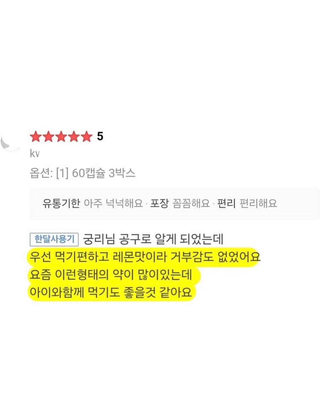 접이식 대야 소형 3