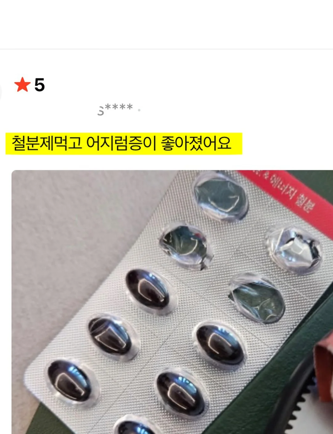 접이식 대야 소형 5