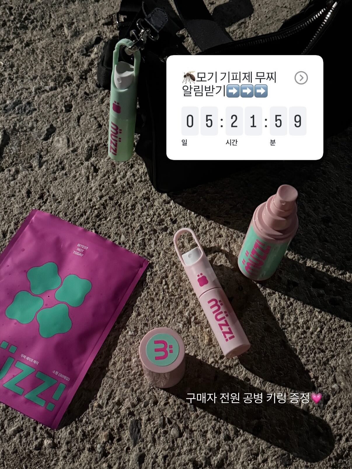 레이스 포인트 배색 티셔츠 17