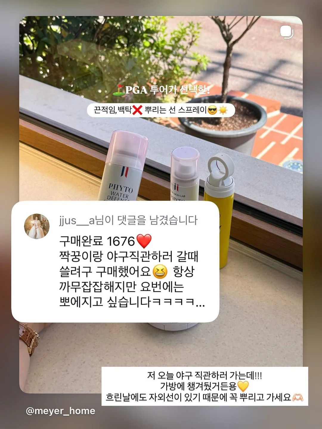 레이스 포인트 배색 티셔츠 3