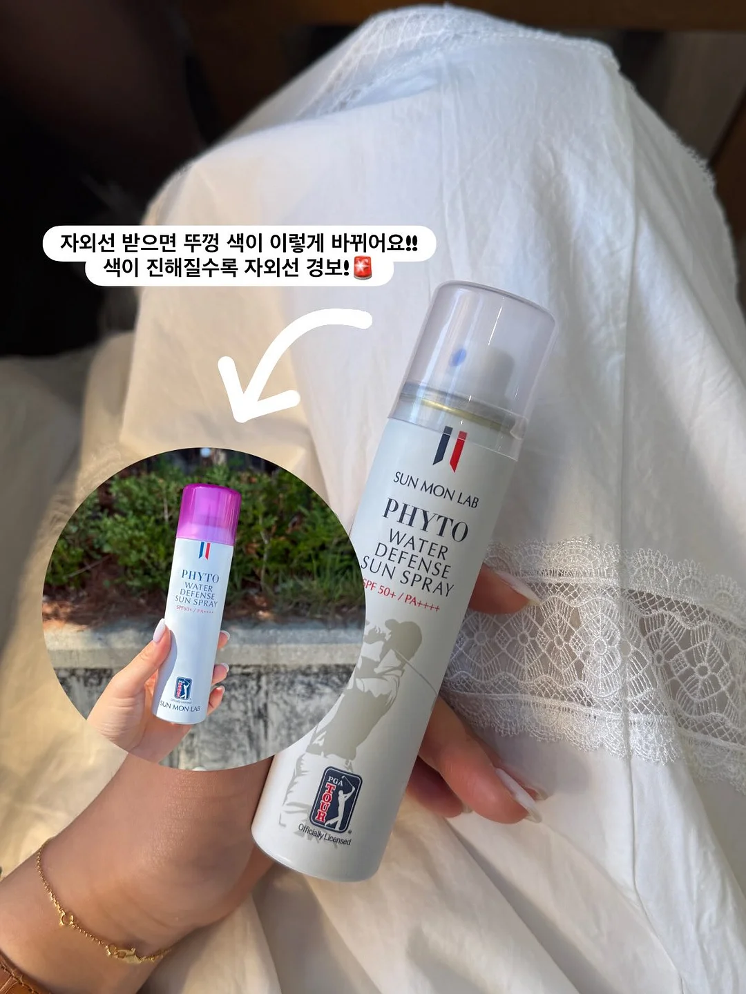 레이스 포인트 배색 티셔츠 4