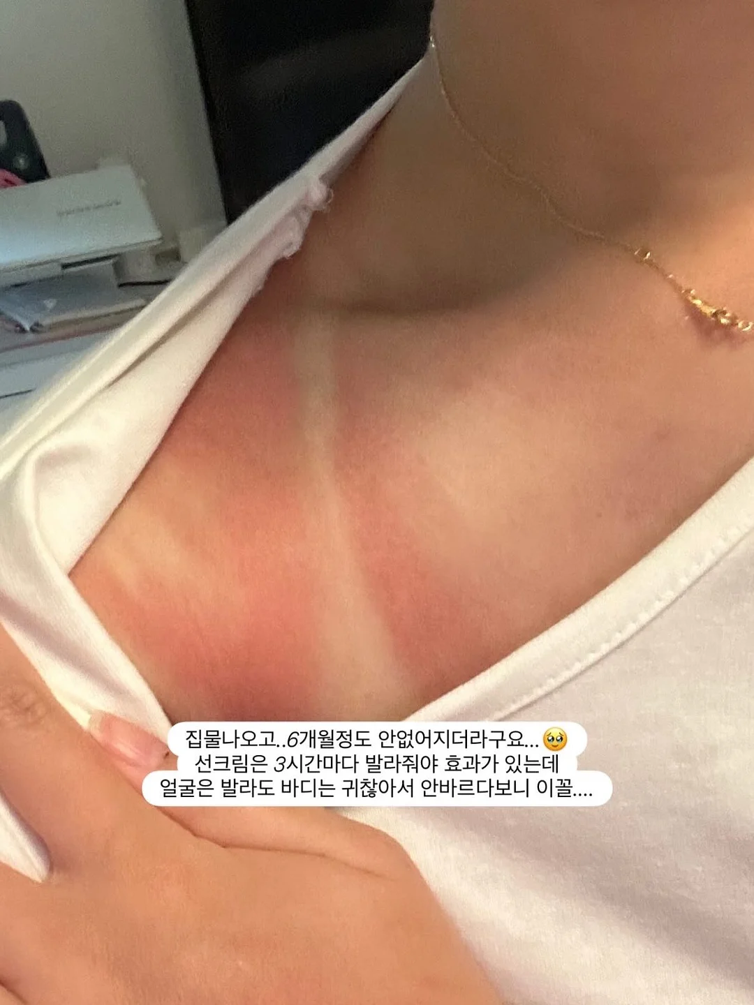 레이스 포인트 배색 티셔츠 6