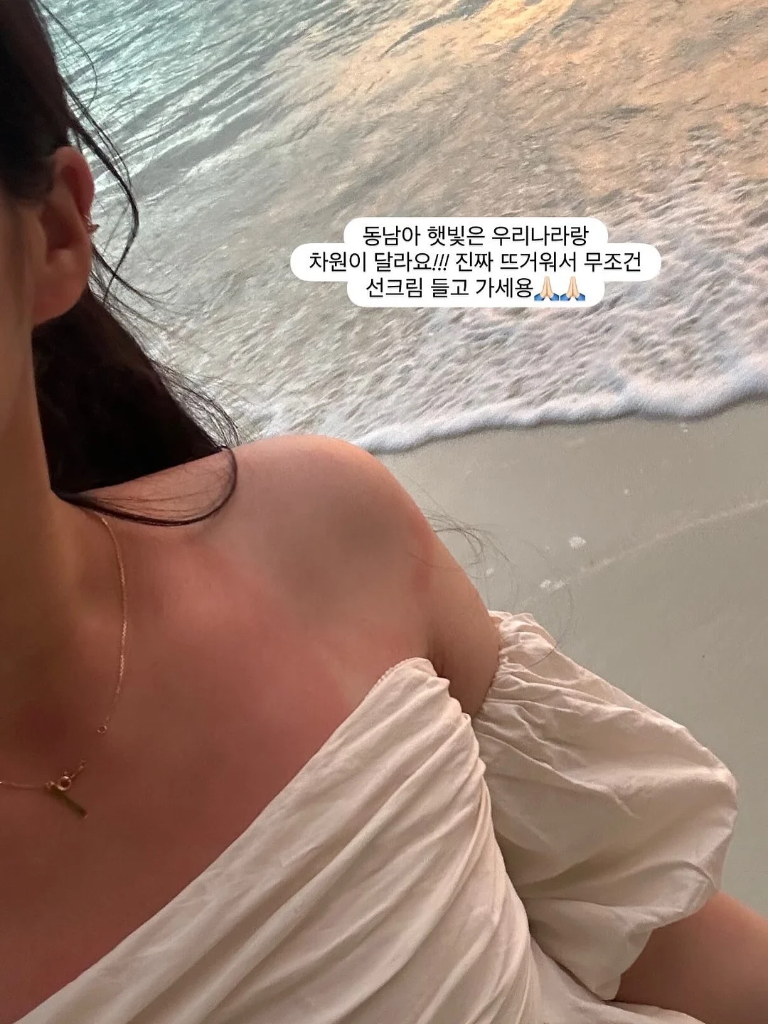 레이스 포인트 배색 티셔츠 7