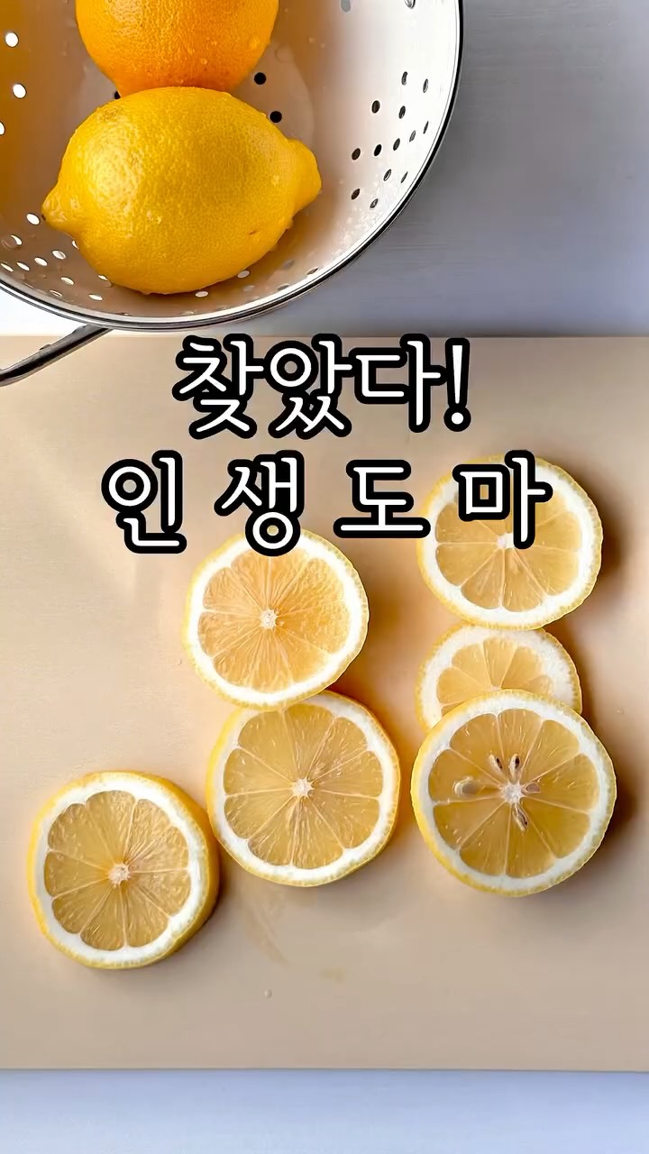 다있소 과학 2