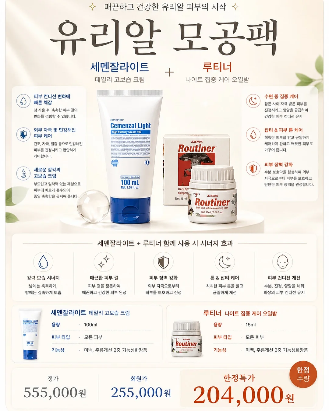 드로잉 텀블러 13