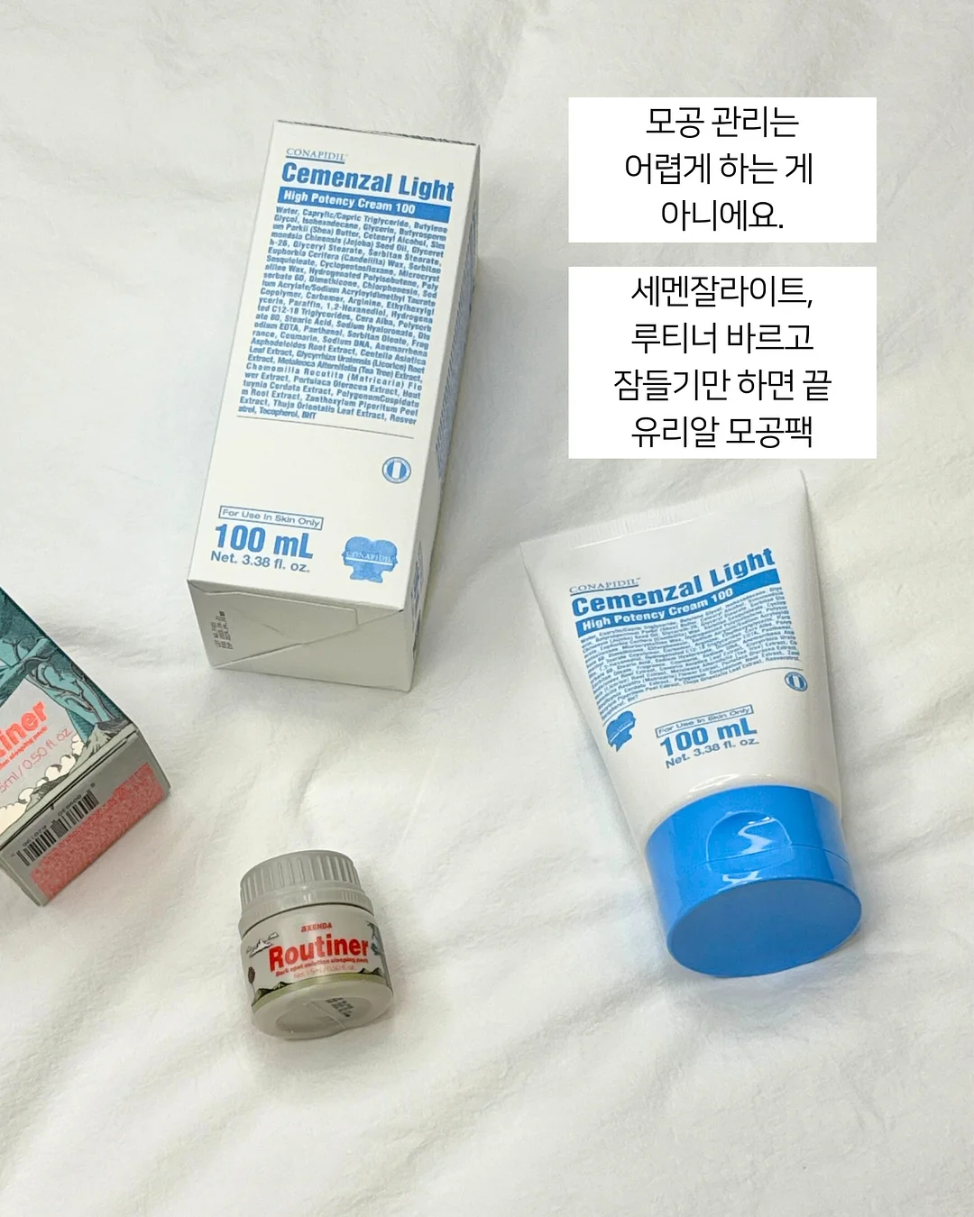 드로잉 텀블러 6
