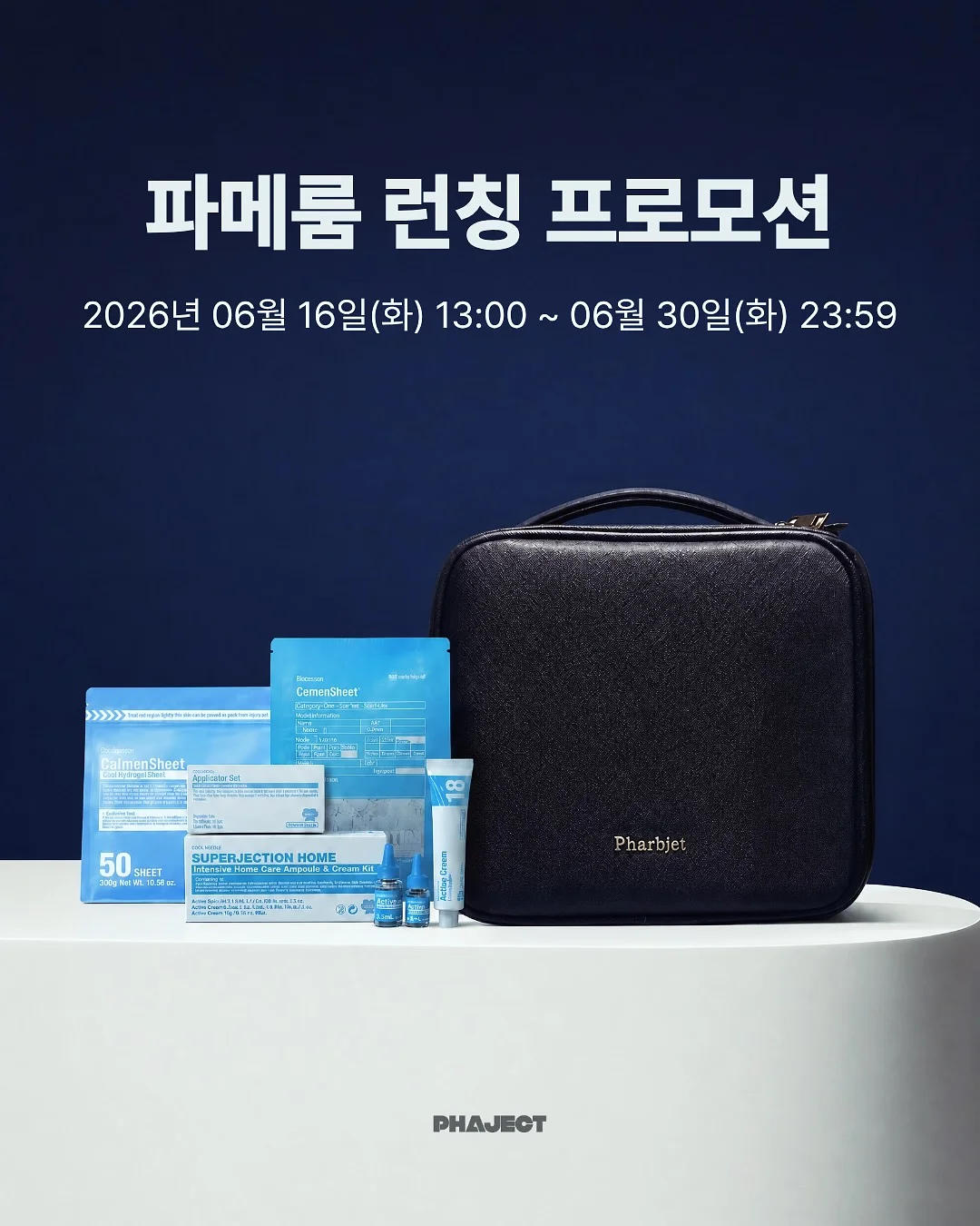 스위트아몬드오일 1