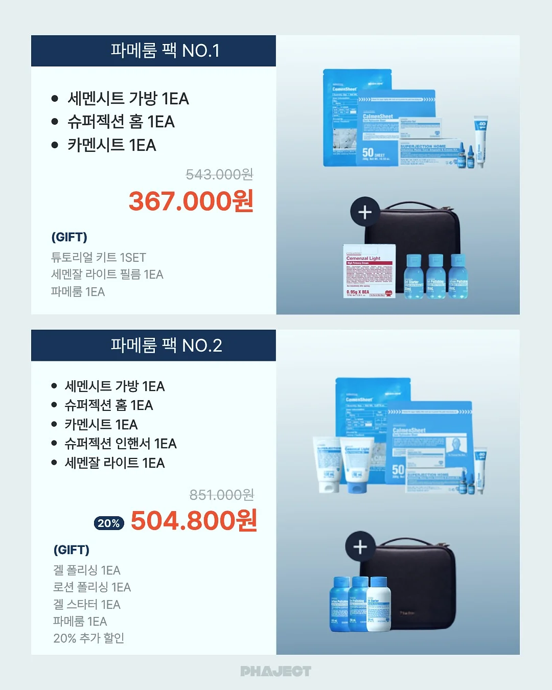 스위트아몬드오일 4