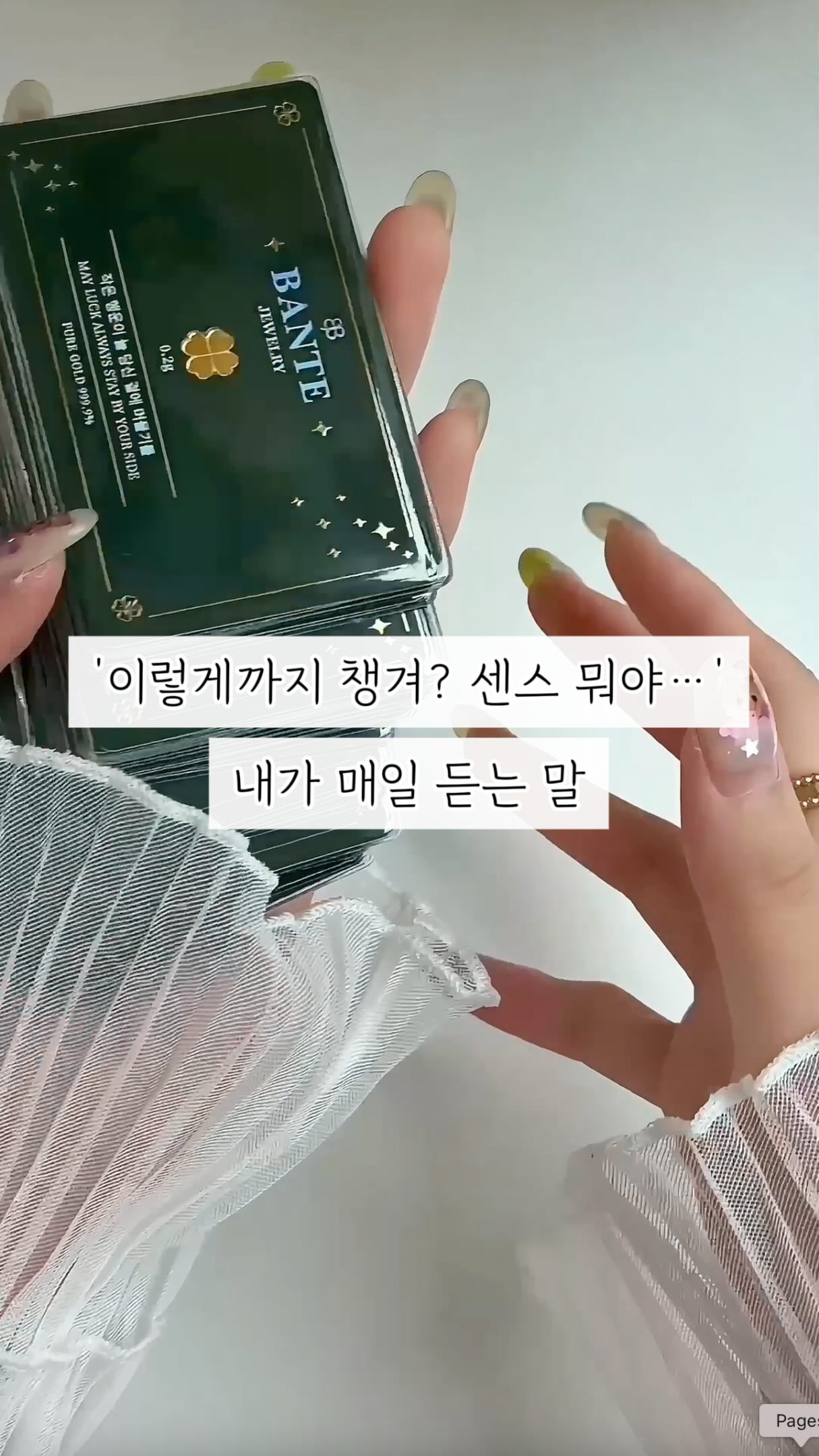가우디 투어