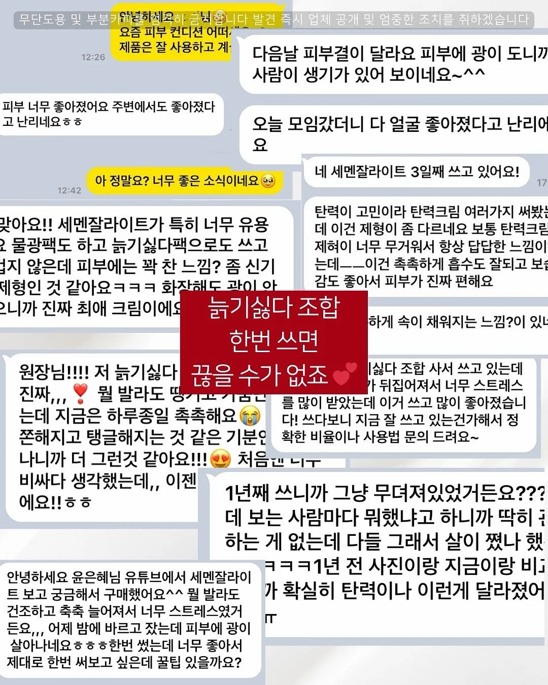 모기패치 5
