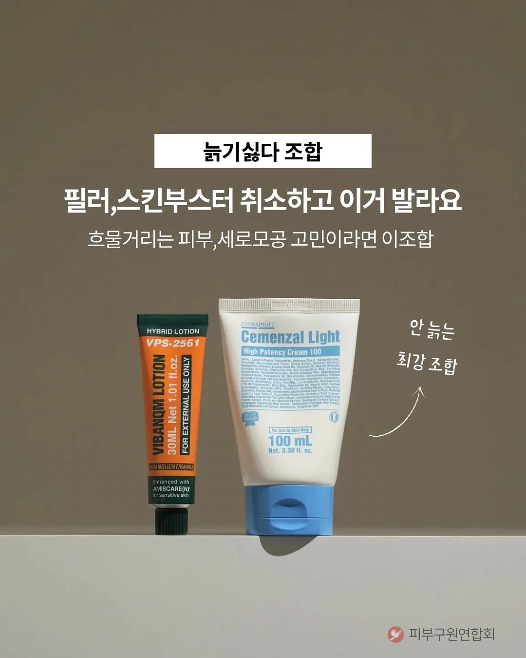모기패치 6