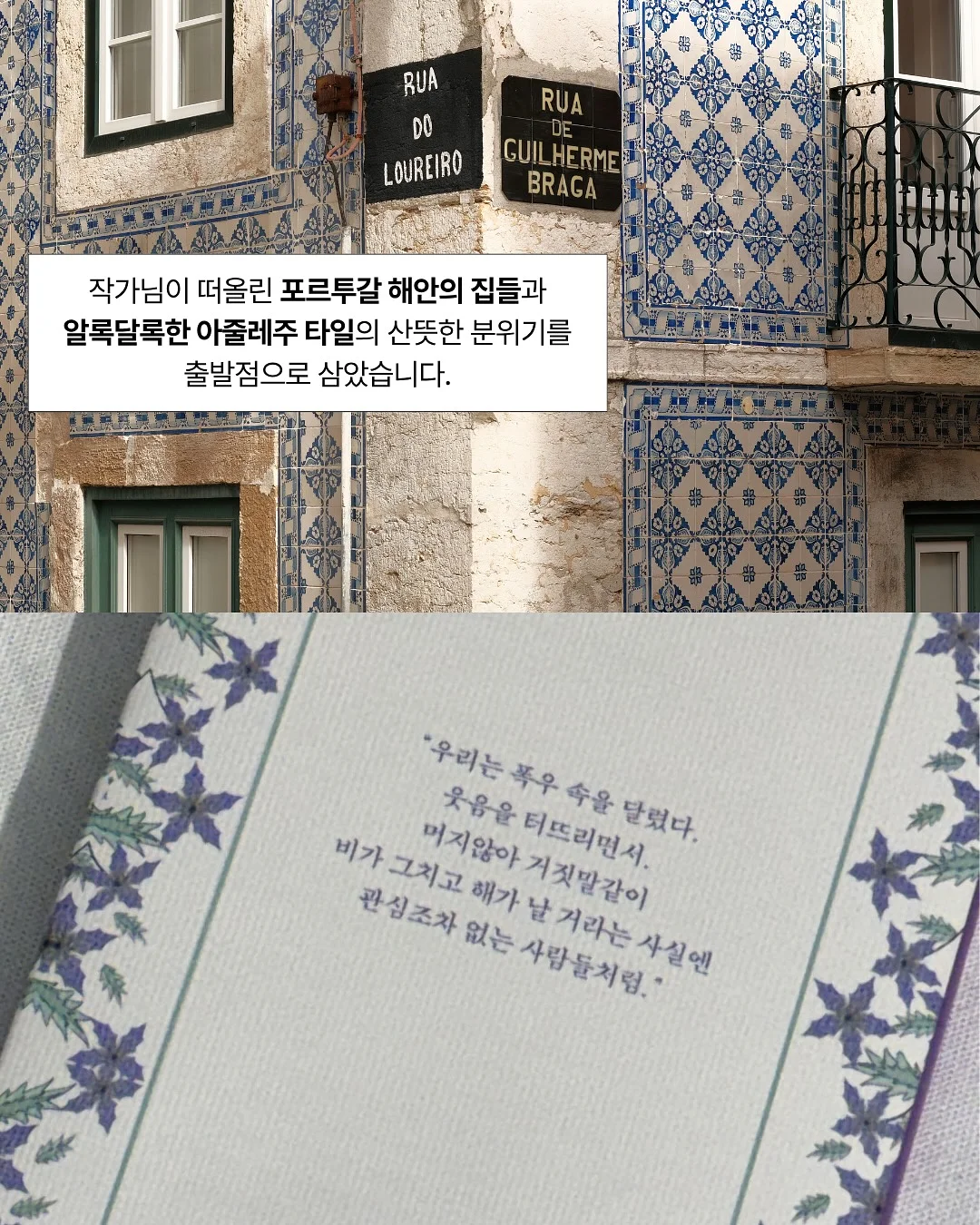 락앤락 투고 런치박스 2