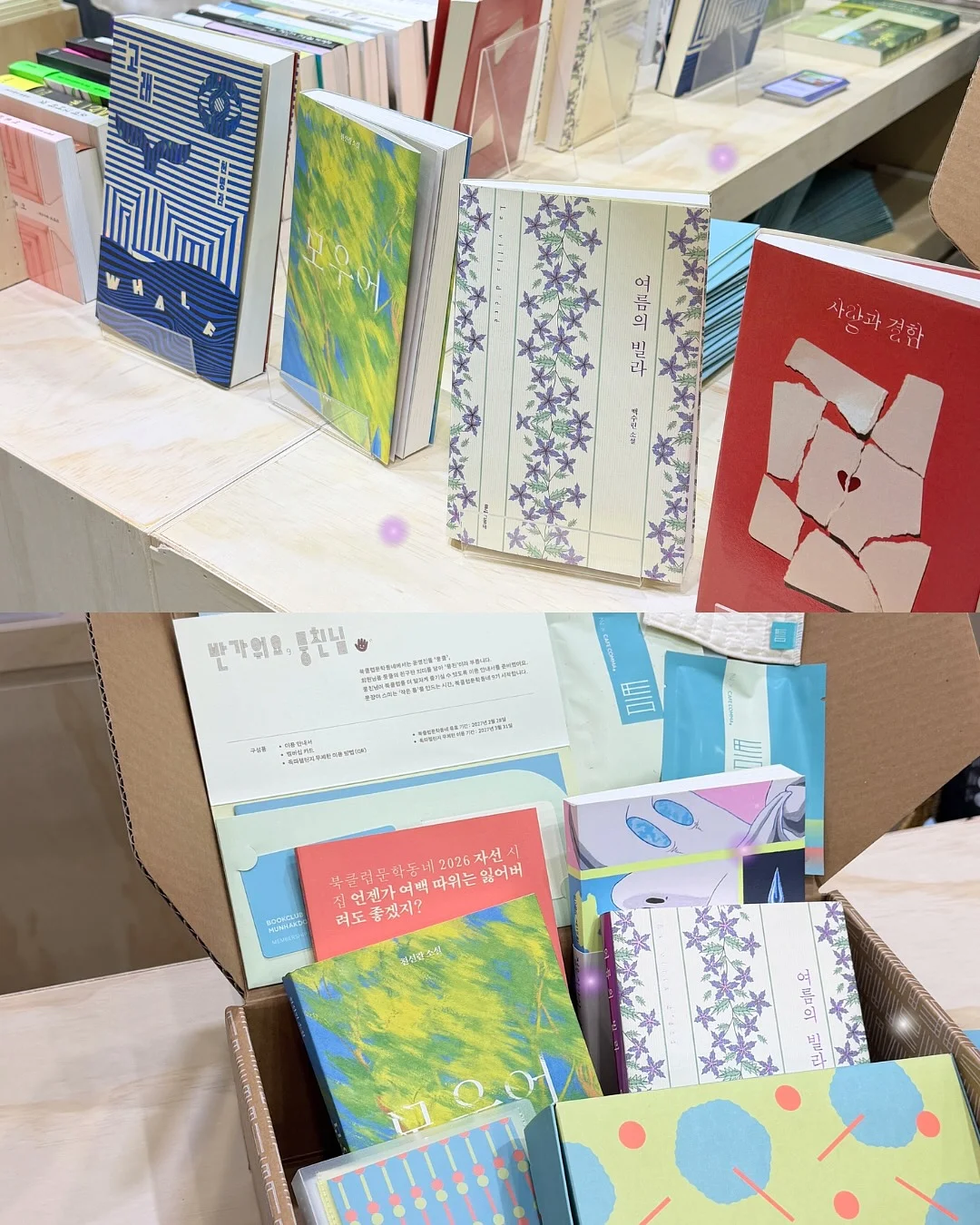 락앤락 투고 런치박스 4