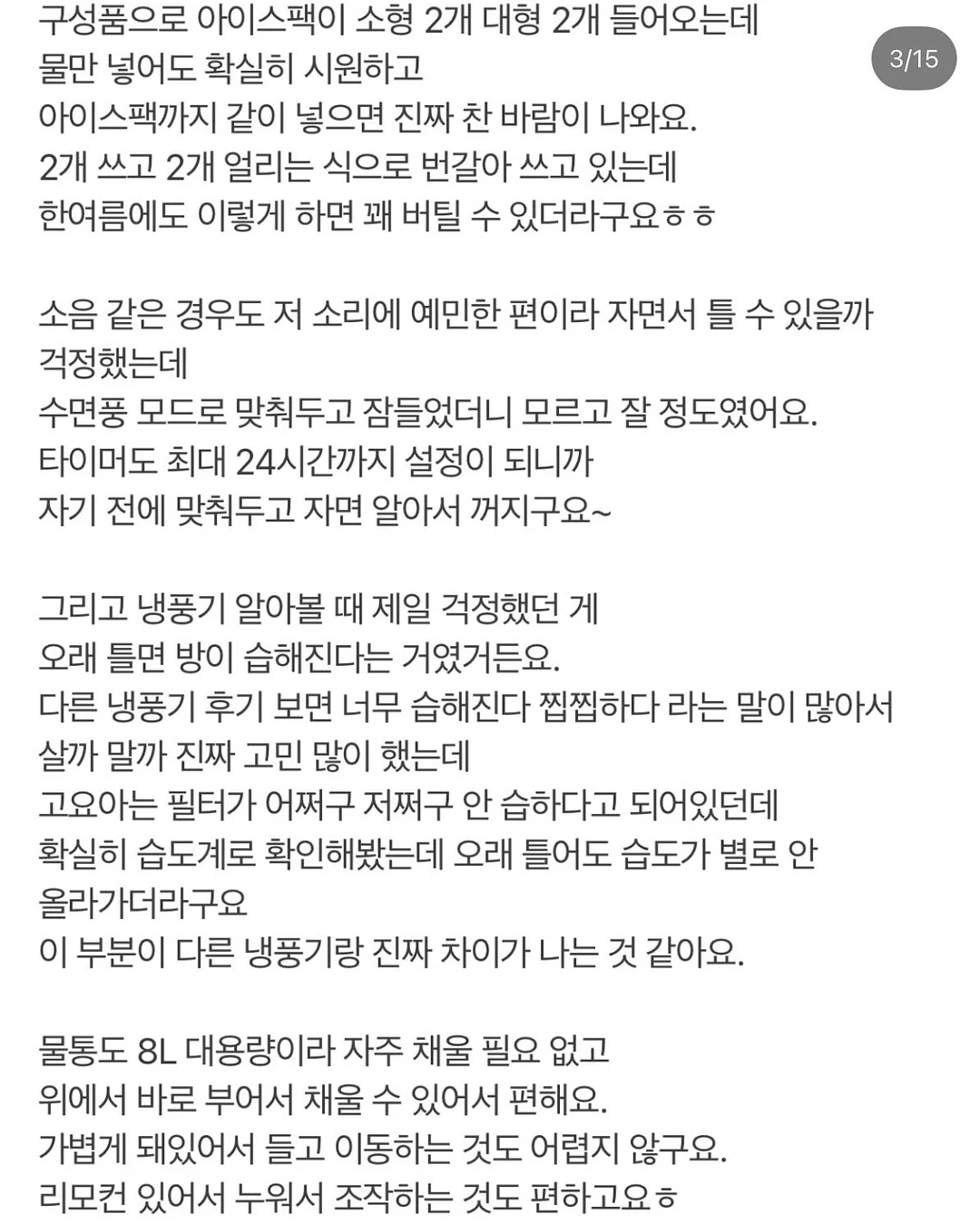 코치 호보백 14