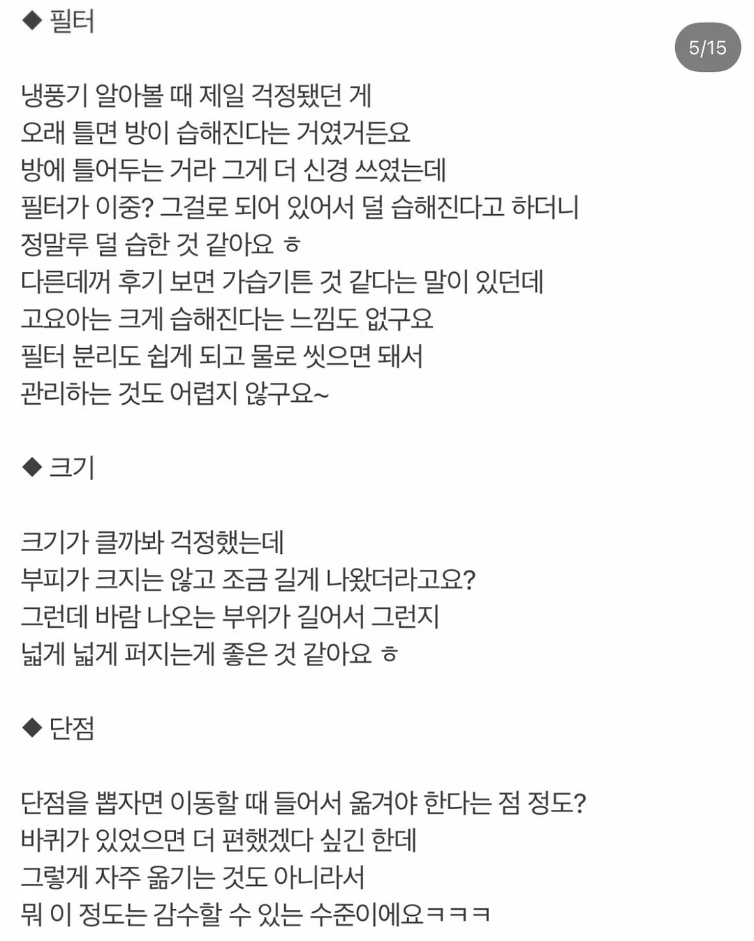 코치 호보백 16