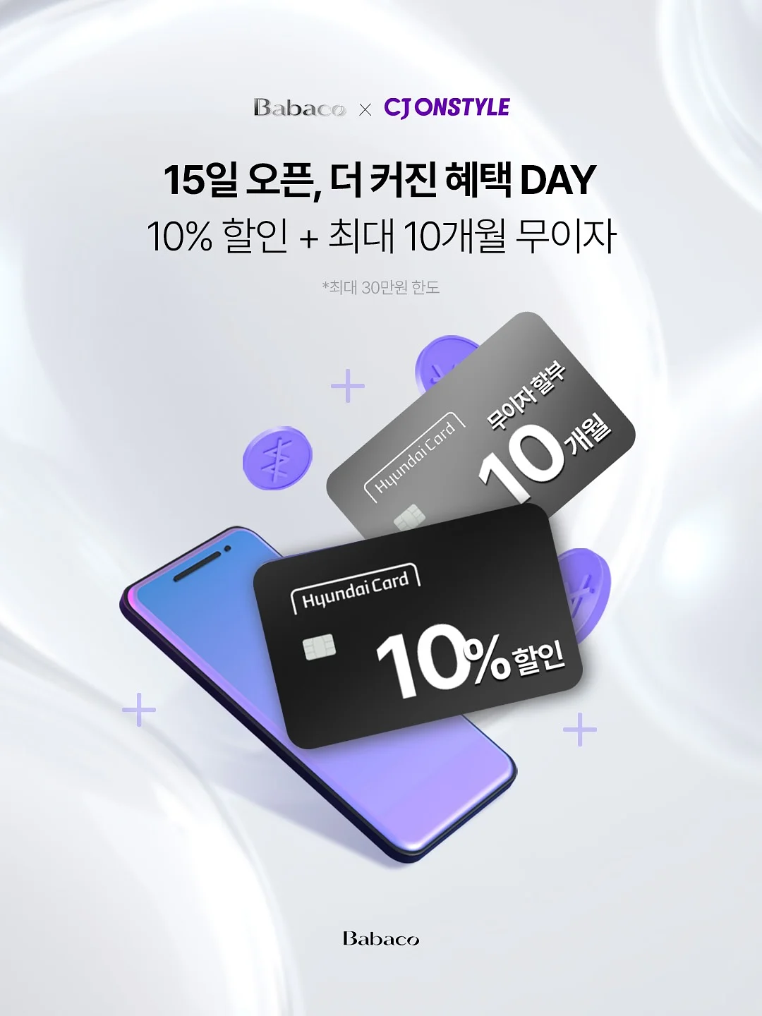 메디필 톡스보르 7