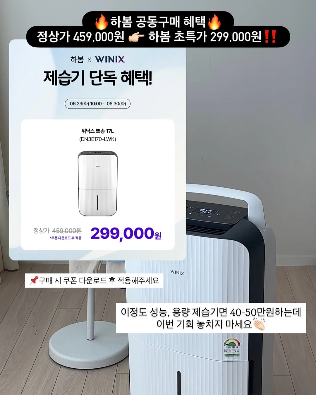 러닝 고글 2