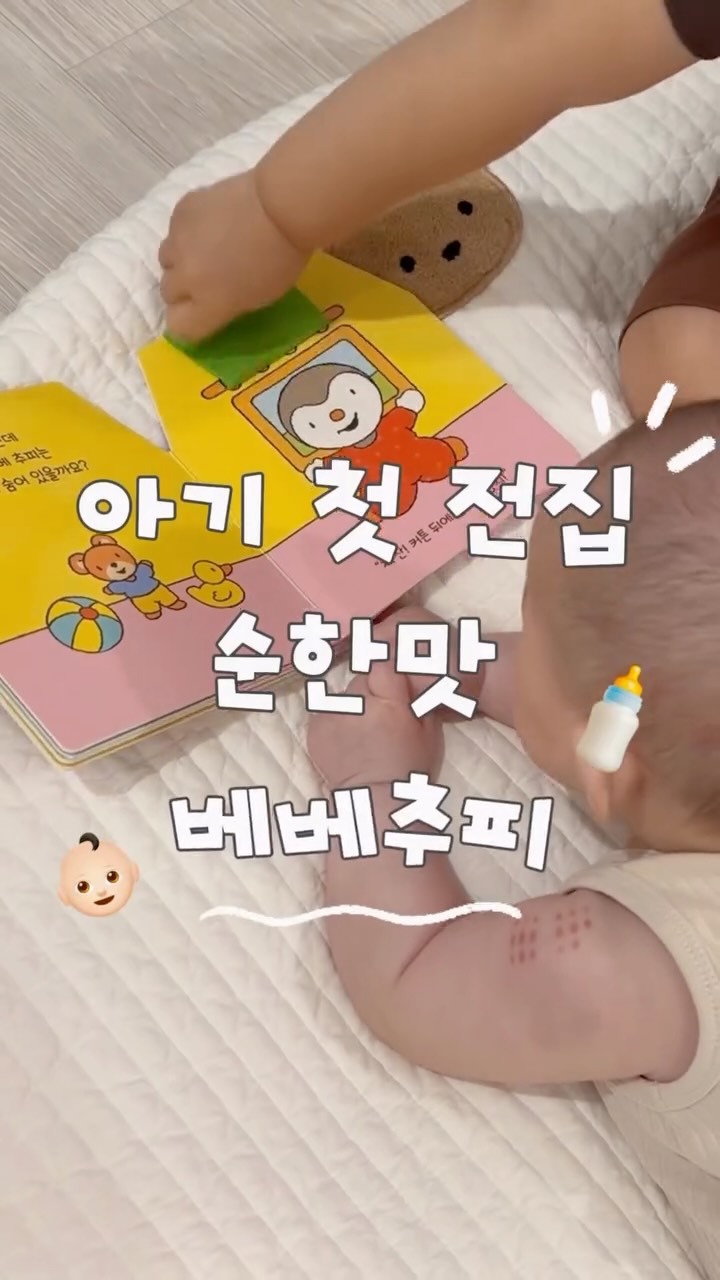 마데카멜라 캡처 토닝샷 앰플