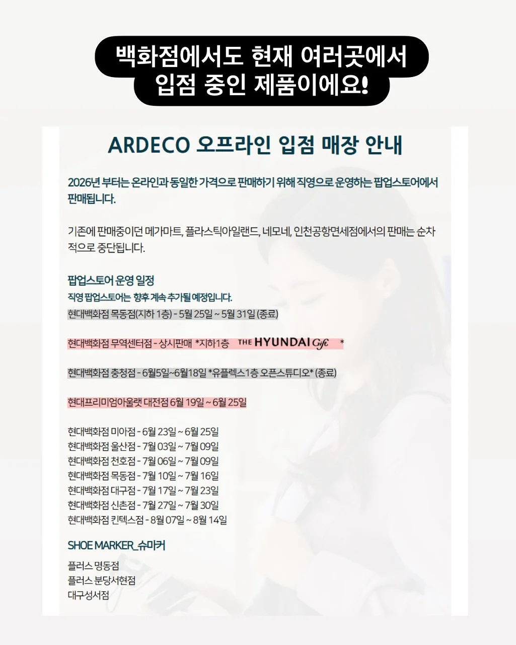 MMP 여름 의류 14