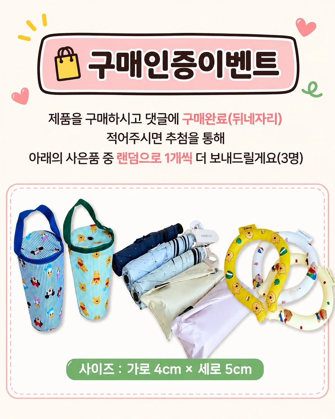 MMP 여름 의류 2