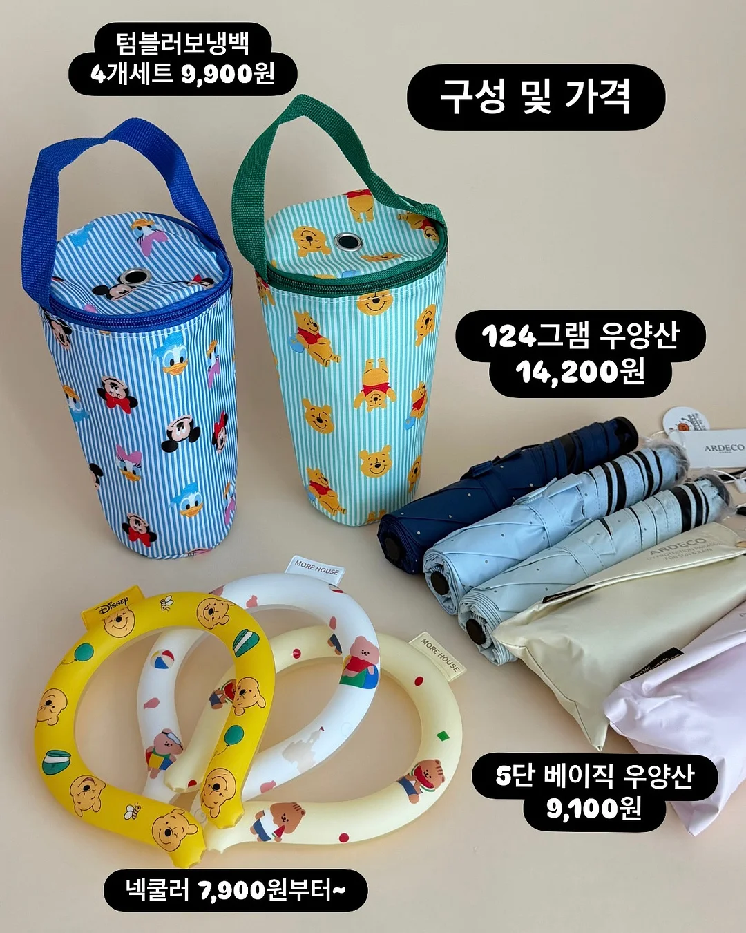 MMP 여름 의류 3