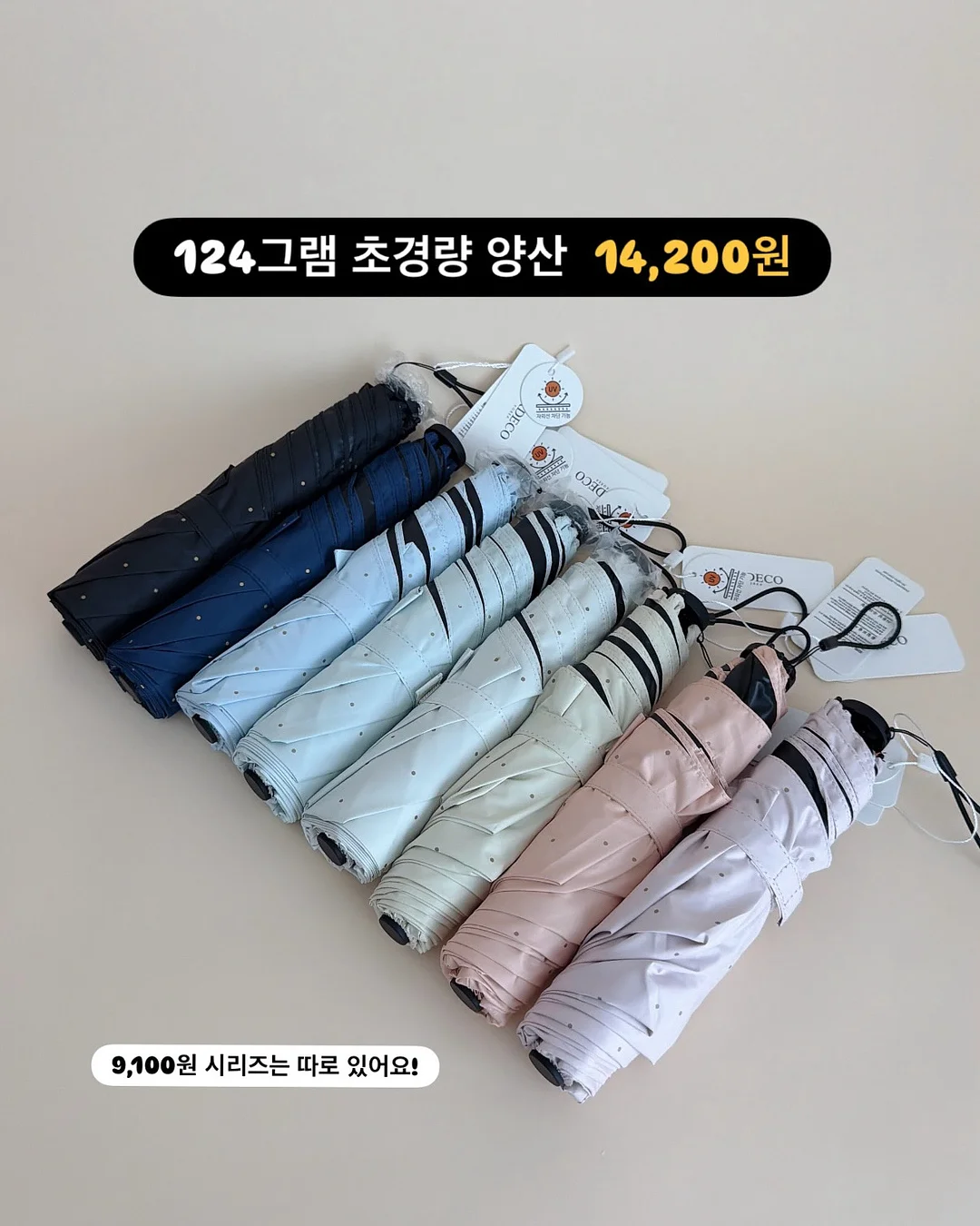MMP 여름 의류 5