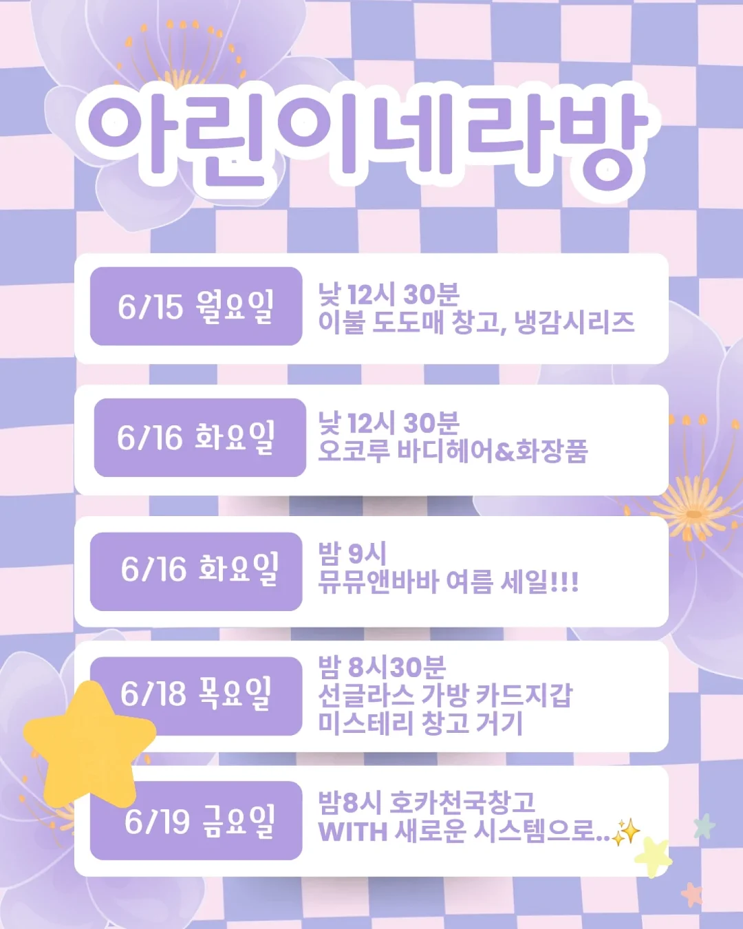 수미감자 3kg