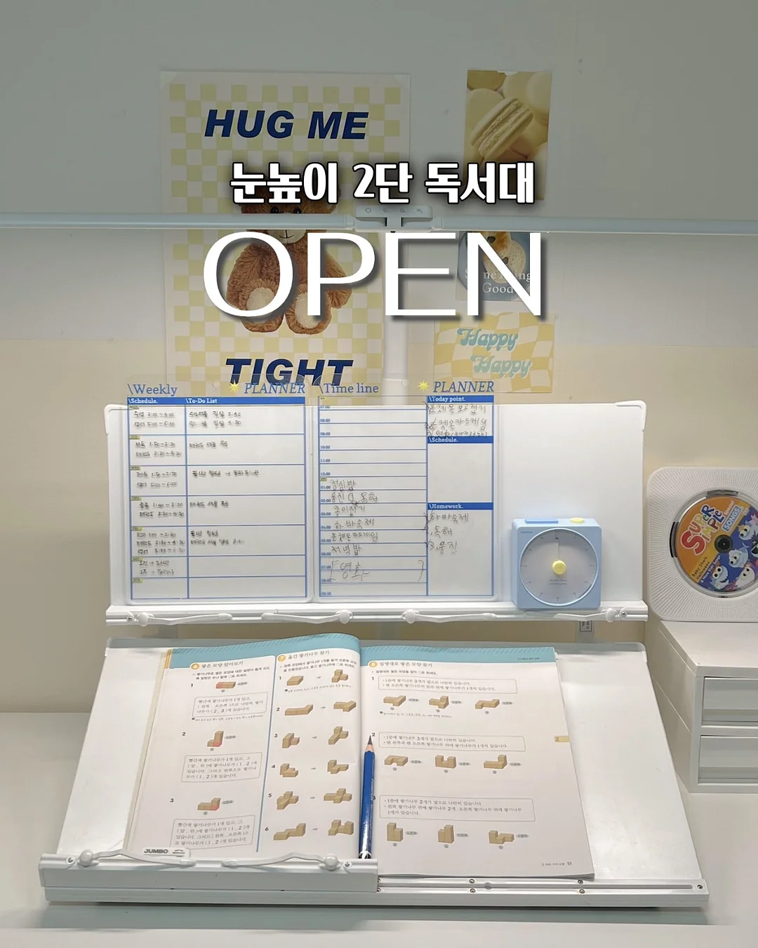 쿠쉬플랫폼 샌들 1