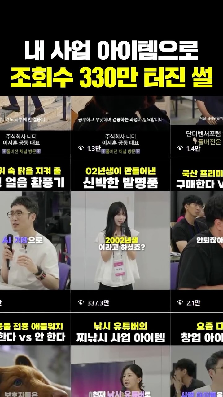펜디 바게트백