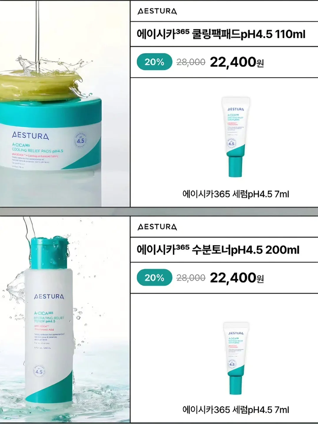 스프레이빗 3