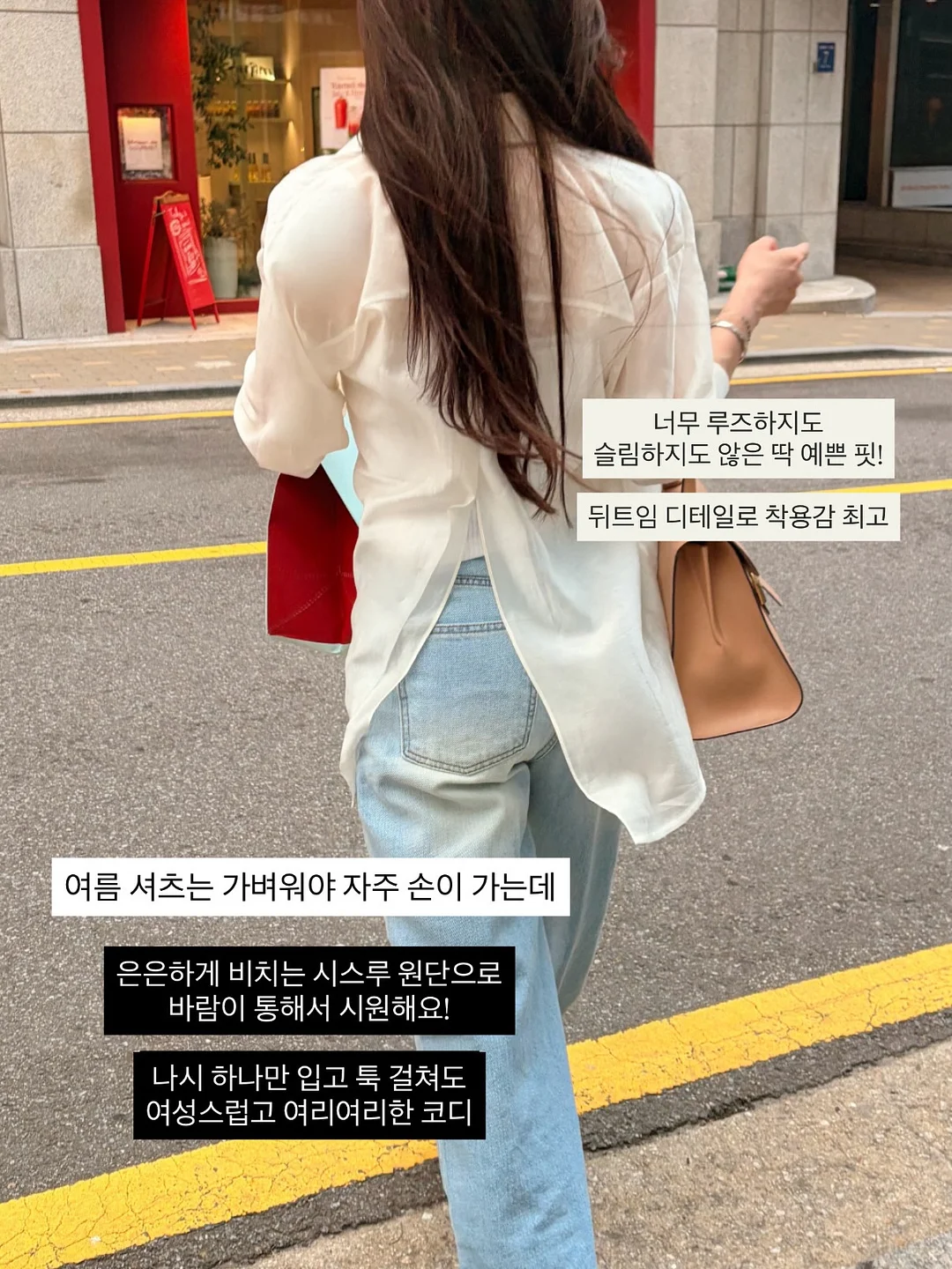 몬칫치 티셔츠 10
