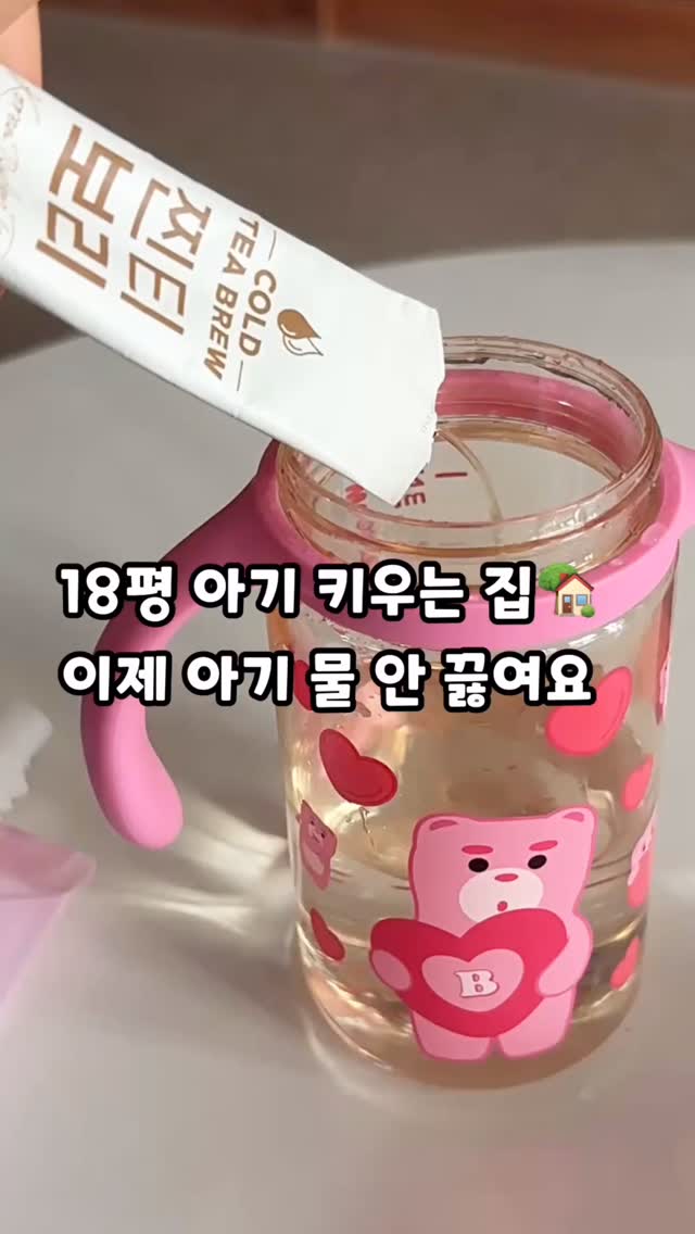 냉감 소재 밴딩 슬랙스
