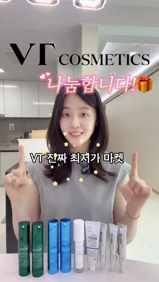 열무김치 양념