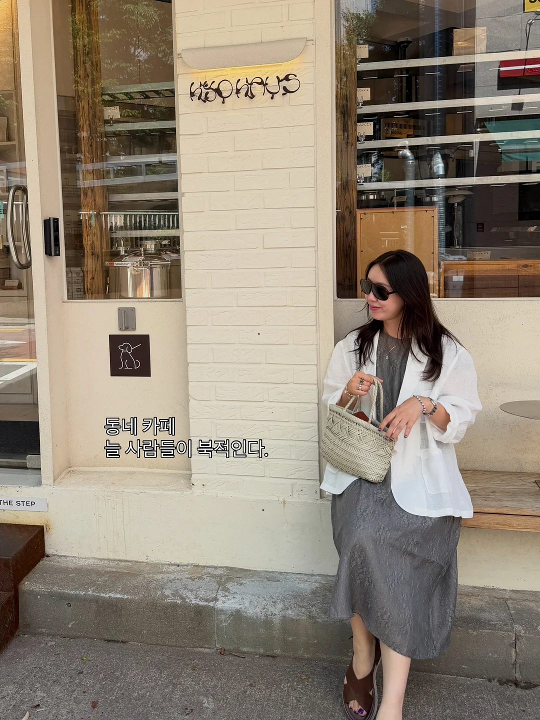 얼굴 관리 6
