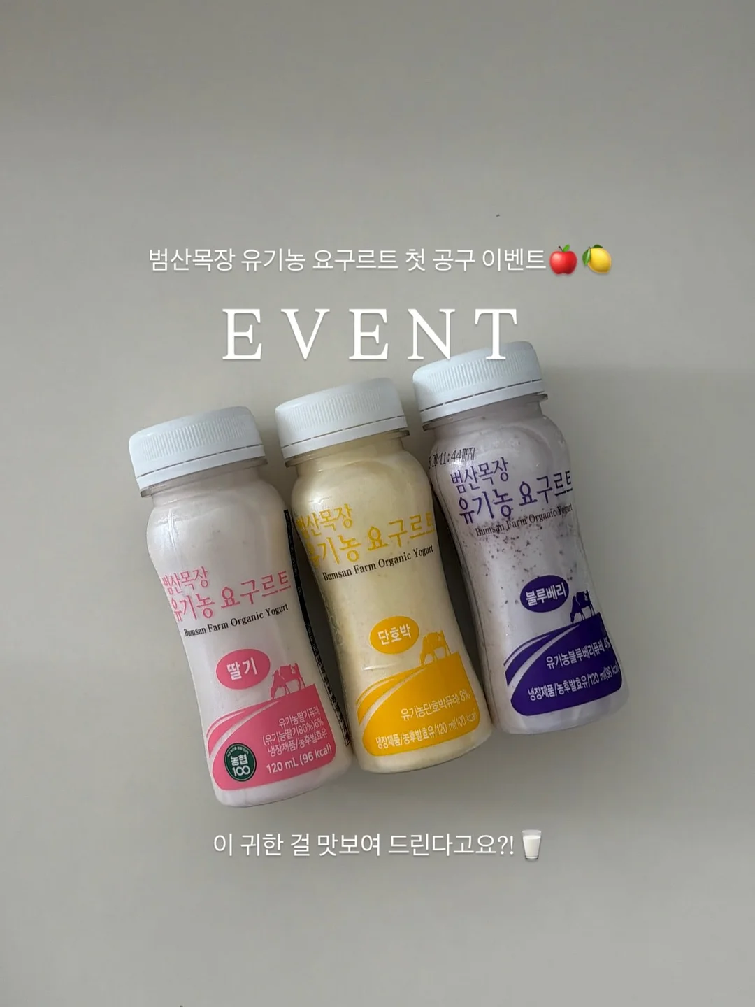 데이즈온 파라다이스 그레인 버닝 1