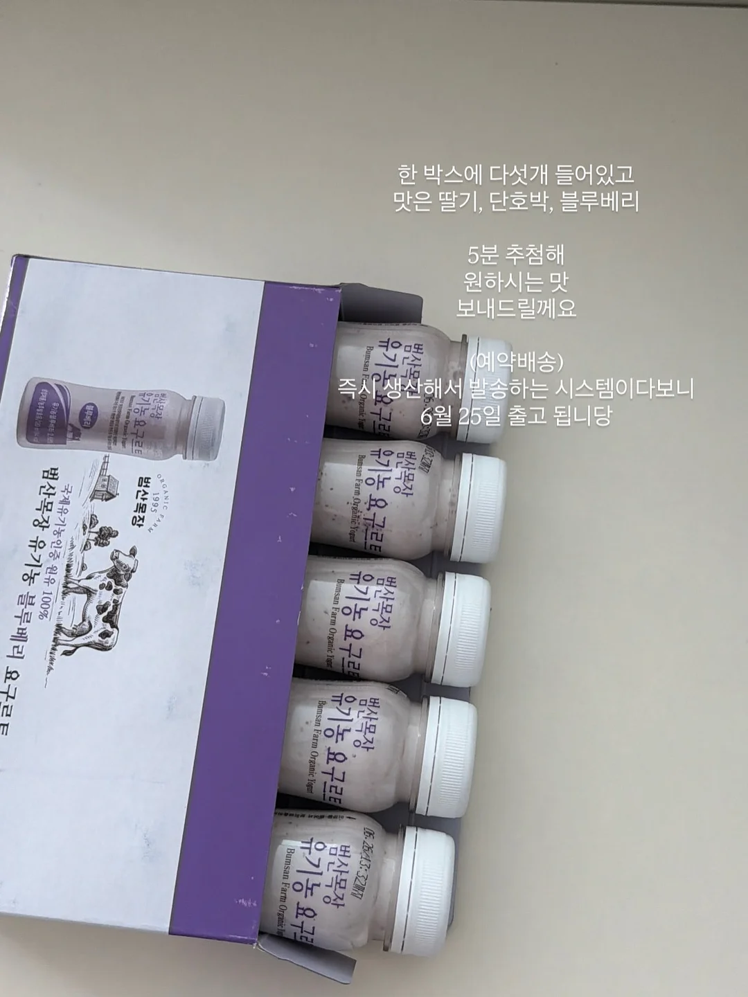 데이즈온 파라다이스 그레인 버닝 2
