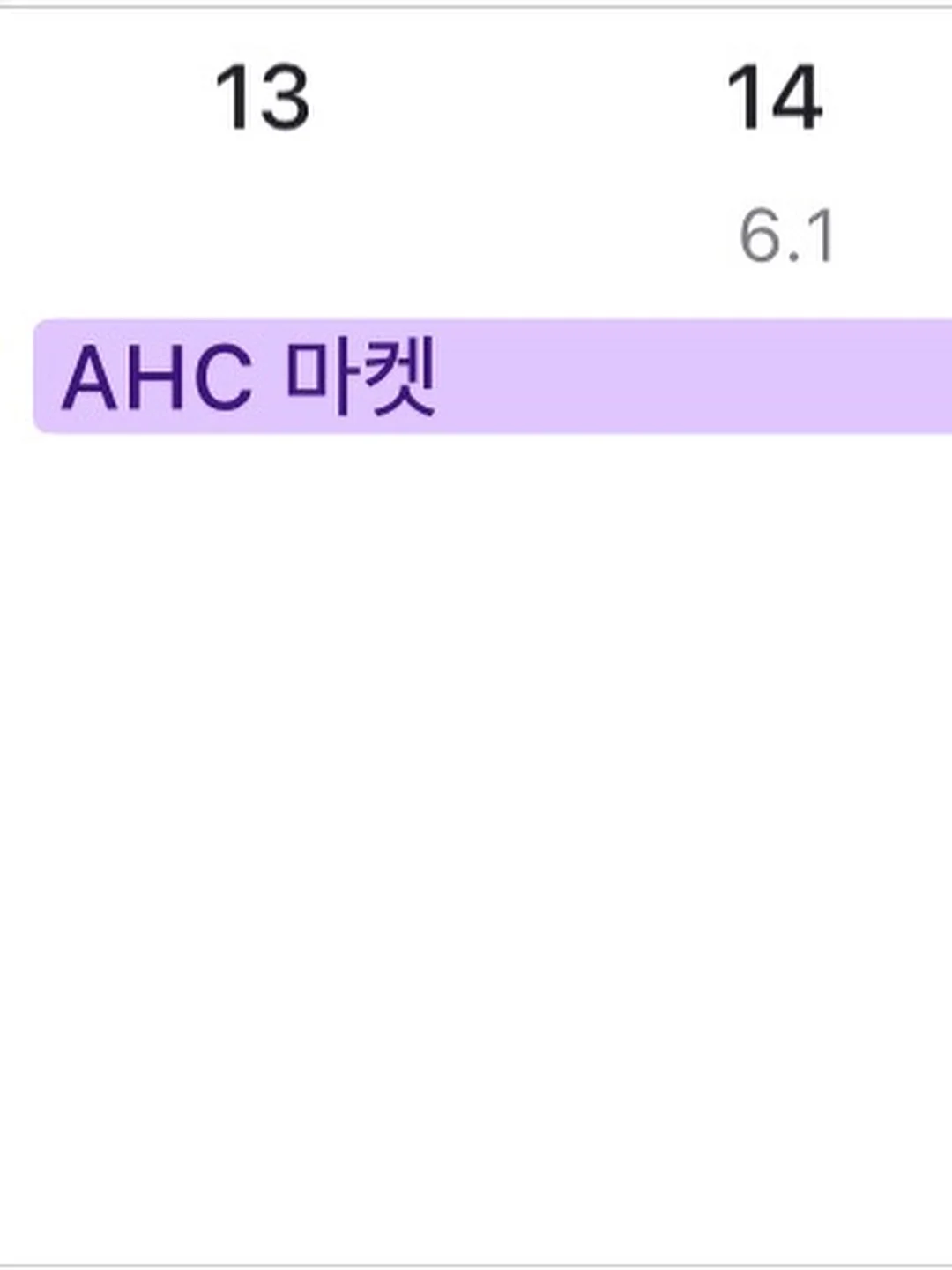 과일시루 11