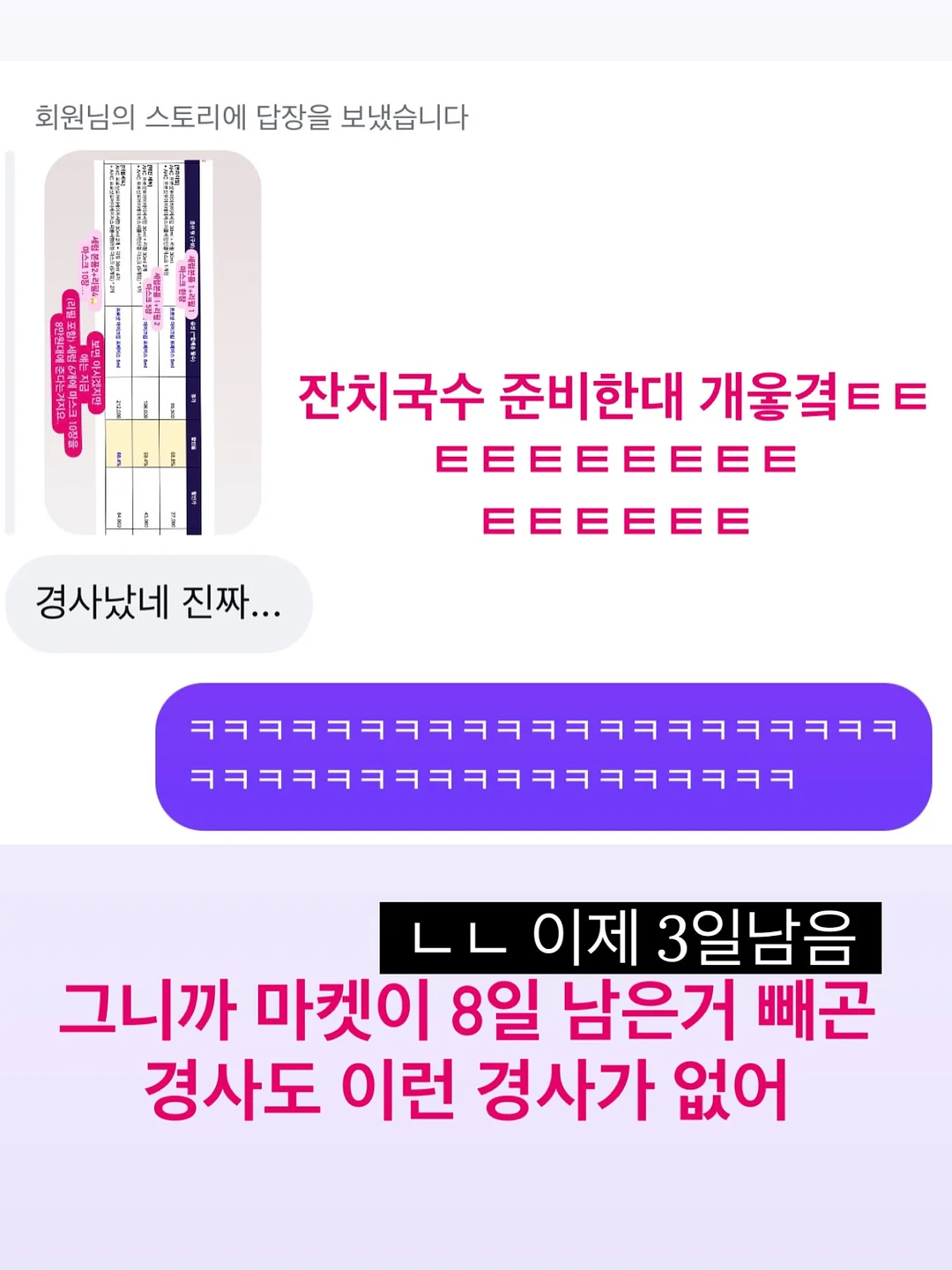 과일시루 12