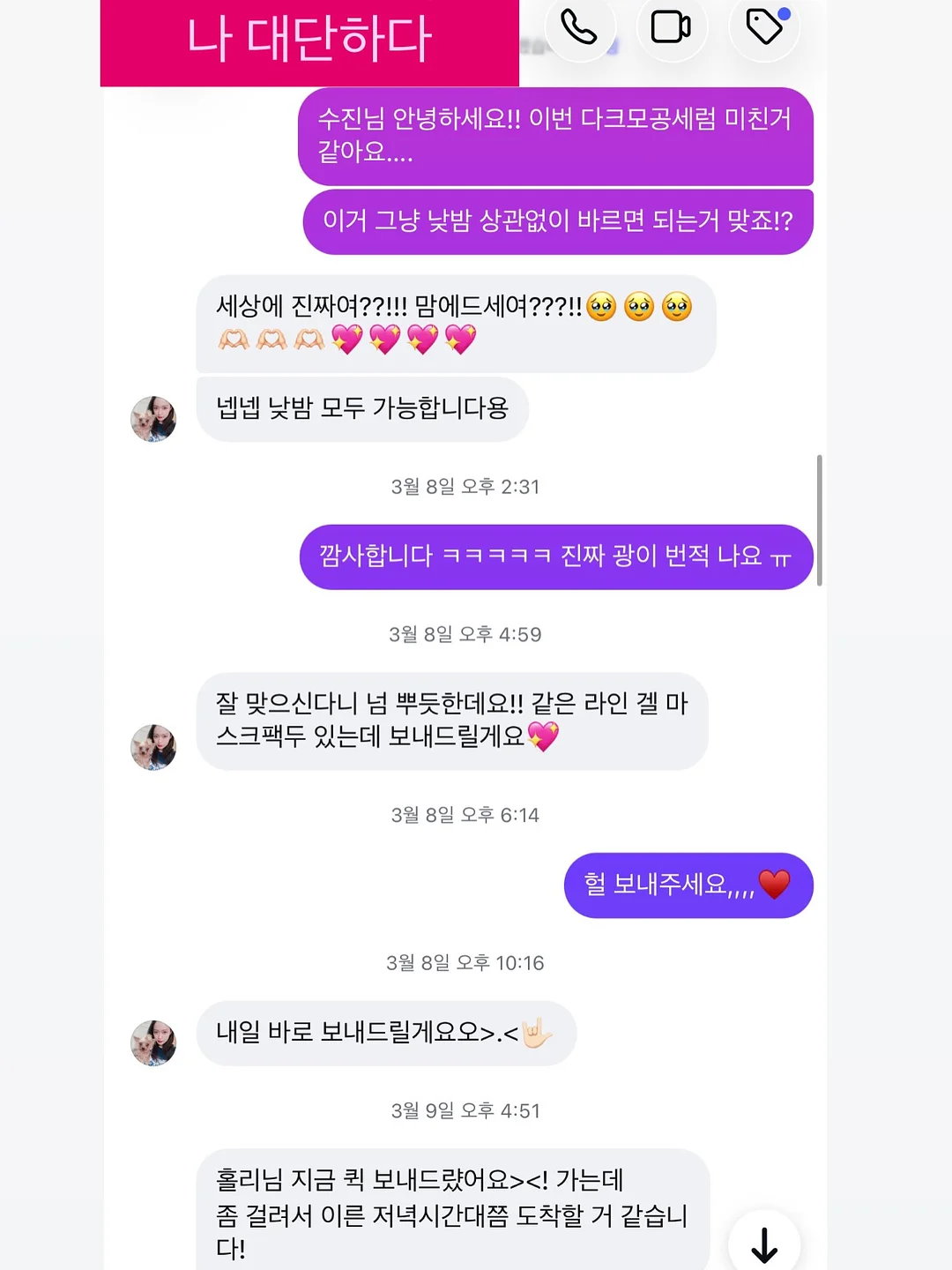 과일시루 14