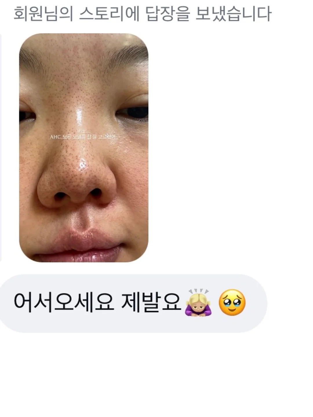 과일시루 3