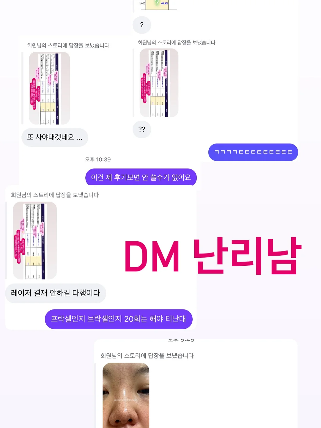 과일시루 7