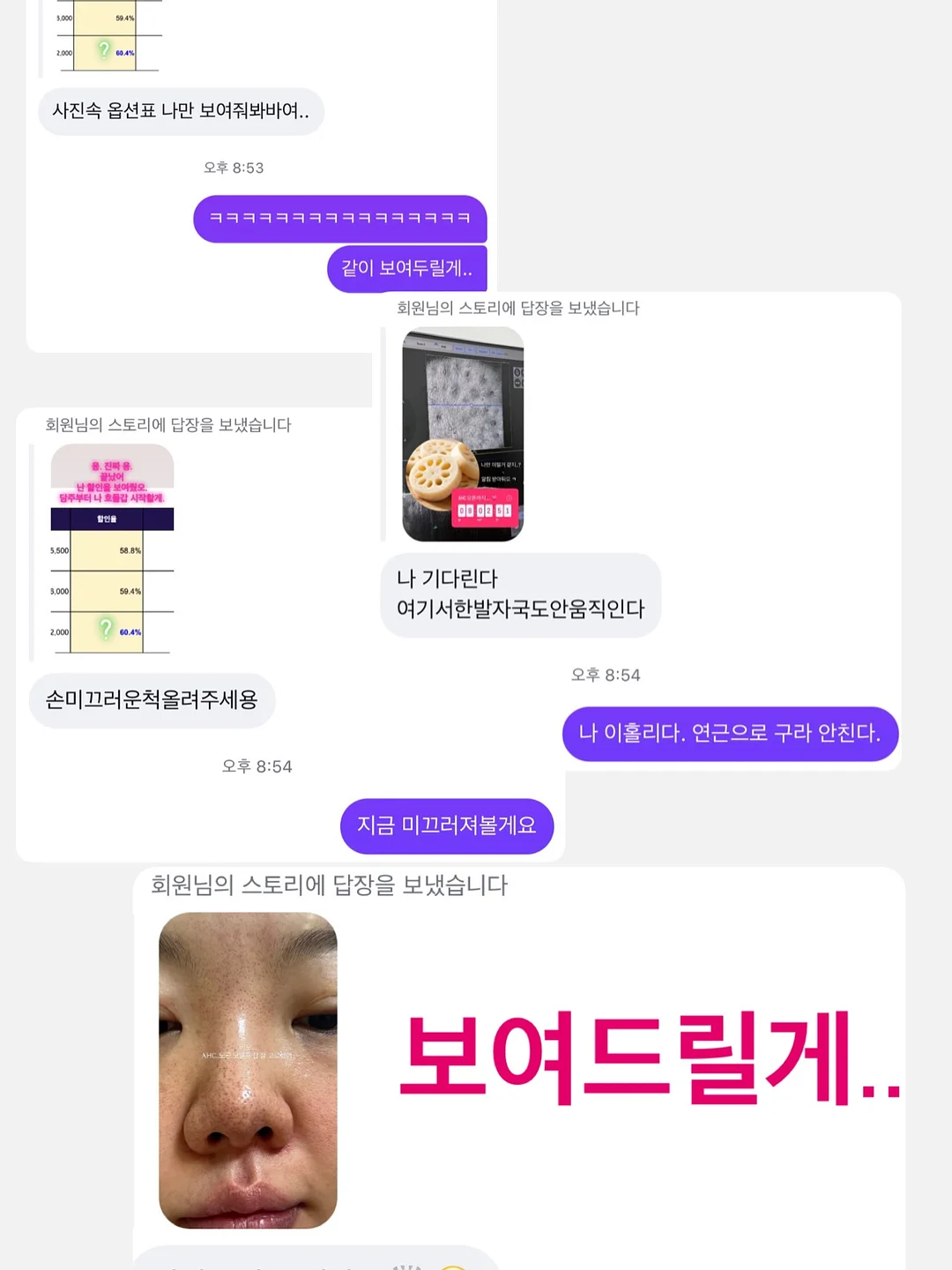 과일시루 8