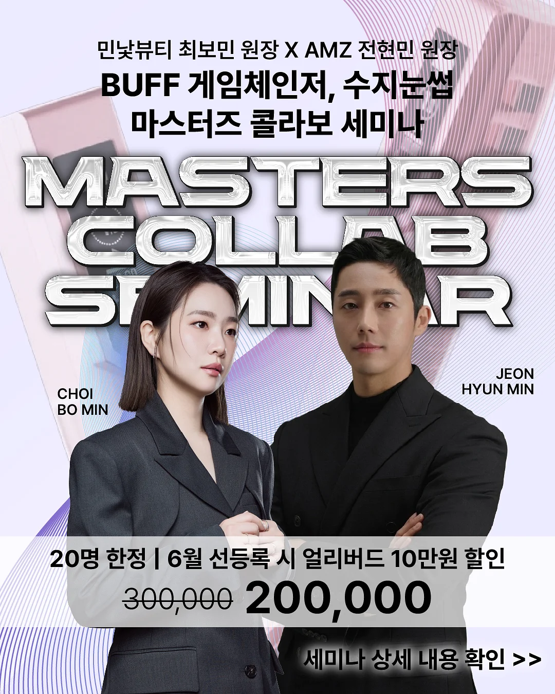 통영 자연산 참소라 1