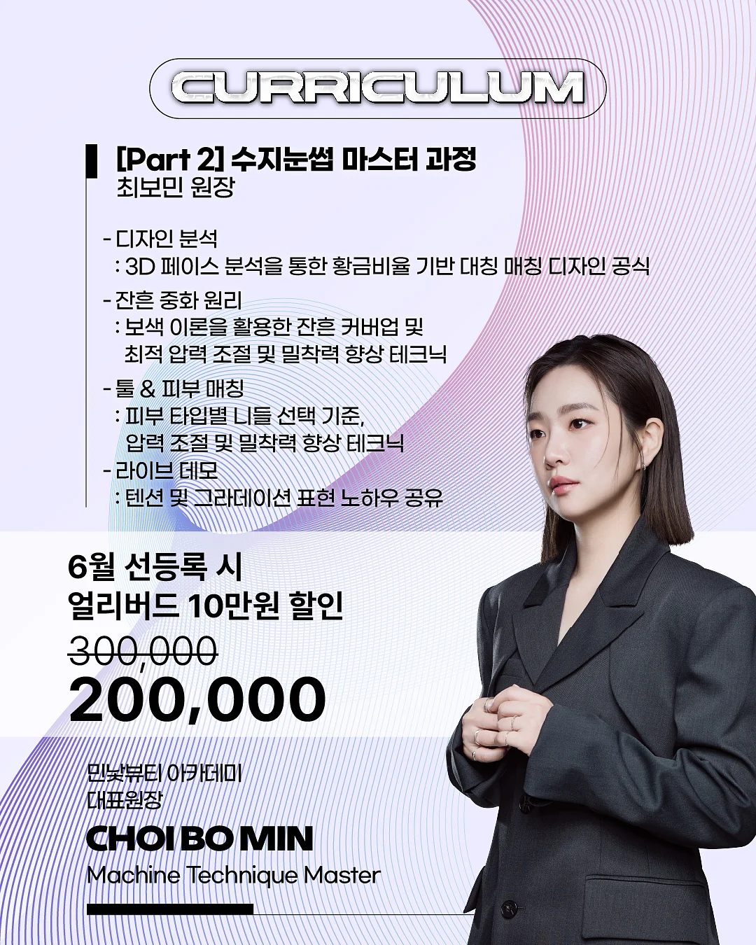 통영 자연산 참소라 5