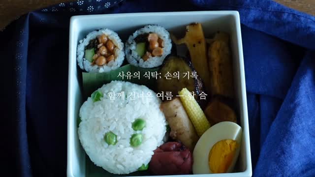 마트 할인 상품