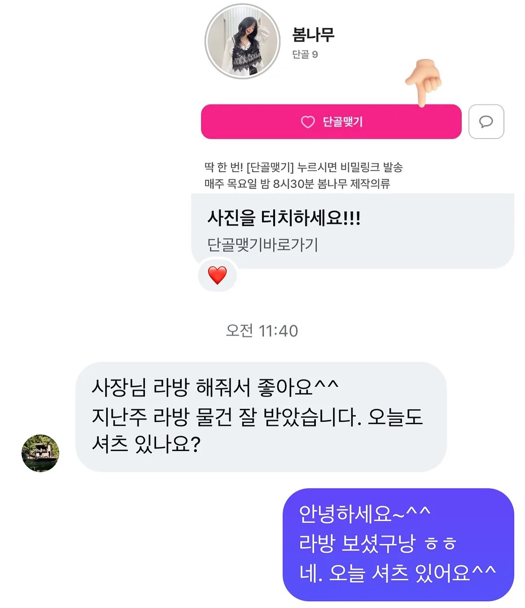 초등 엄마표영어 코칭